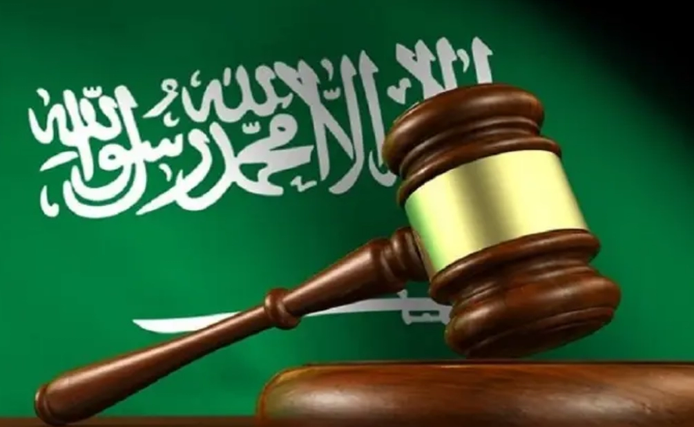 عقوبة القذف في القانون السعودي