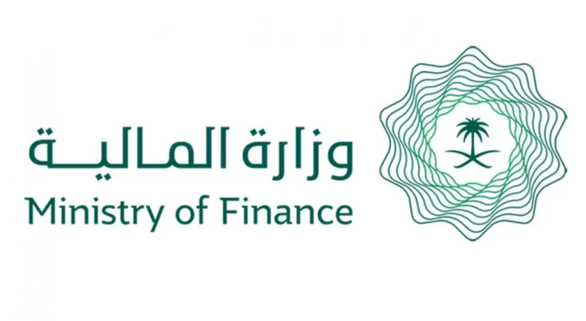 وزارة المالية” كم باقي على الراتب بالمملكة العربية السعودية للشهر الحالي