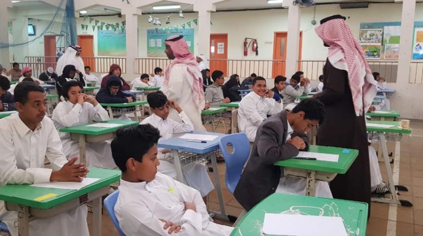 الدراسة بعد العيد في المملكة العربية السعودية 