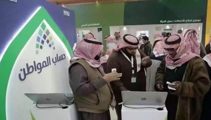 حساب المواطن يوضح طريقة تحديد الأجور لموظفي القطاع الخاص بالسعودية 